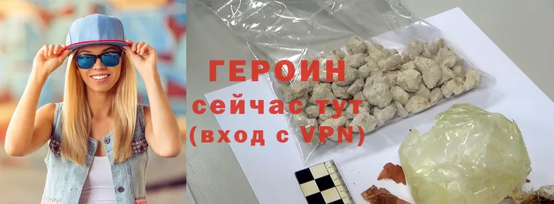 Героин Heroin  купить  цена  Ковдор 