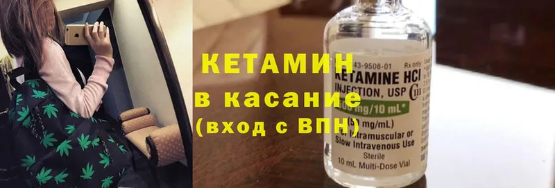 Кетамин ketamine  купить наркотик  Ковдор 