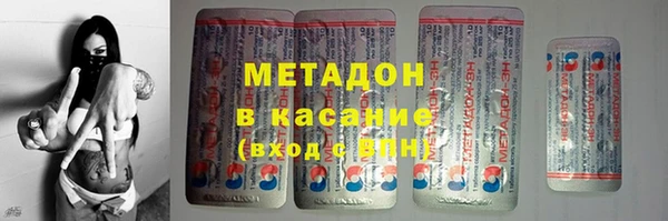 марки nbome Богородицк