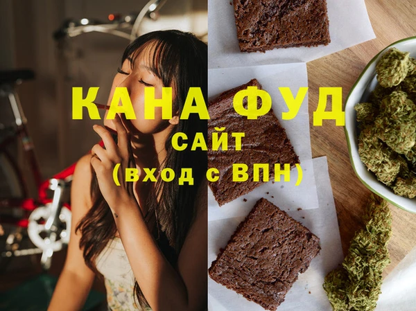 кристаллы Богданович